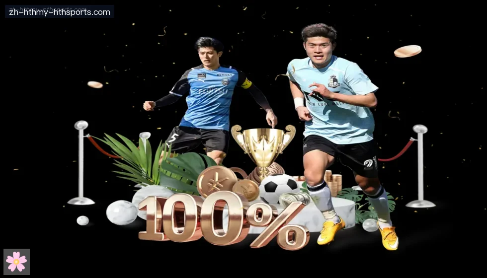 华体会APP banner