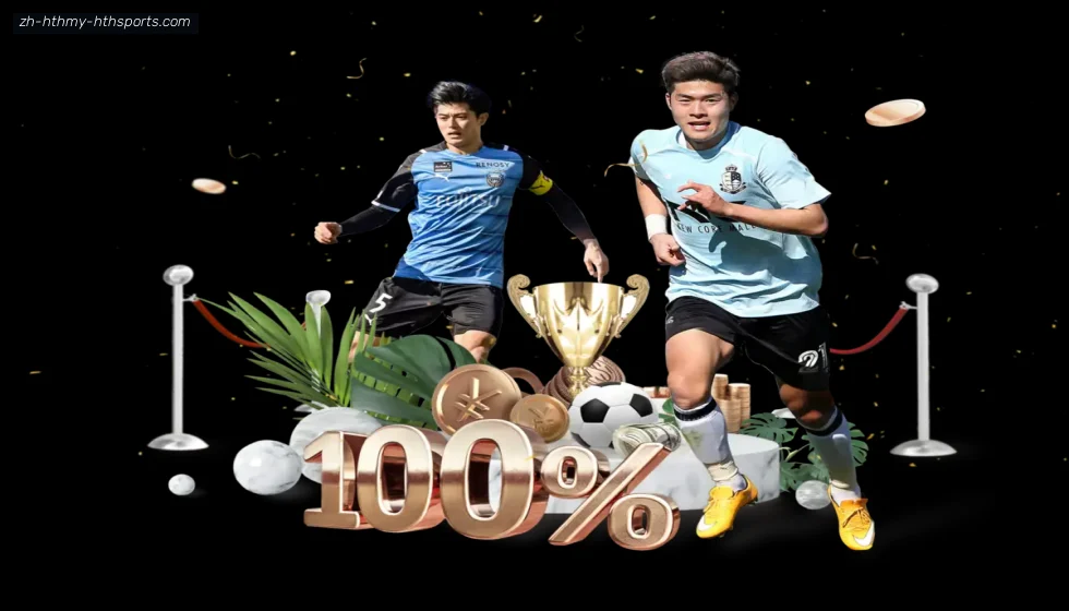 华体会APP banner