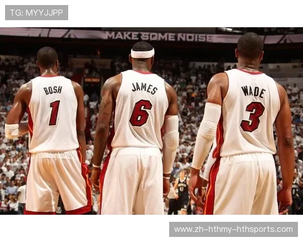 热火nba三巨头时代的辉煌重温