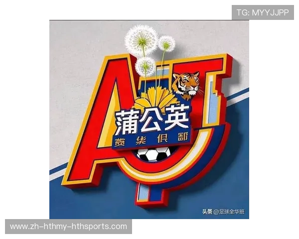 临门一脚成关键广州蒲公英队首战展现1大亮点与1大不足解析